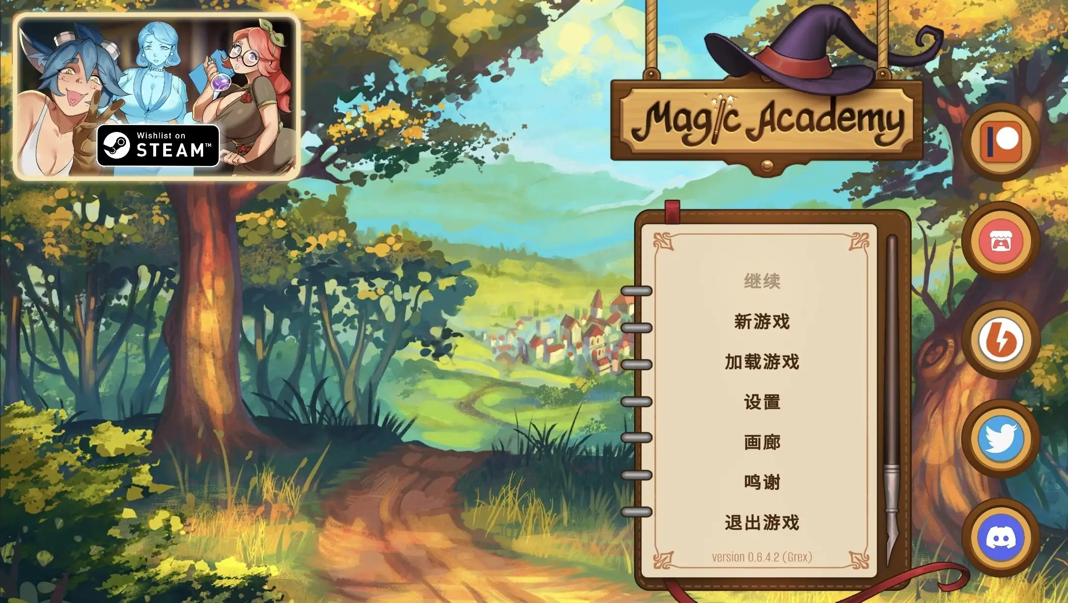 魔法学院 v0.6双端 官中高清版 预览图
