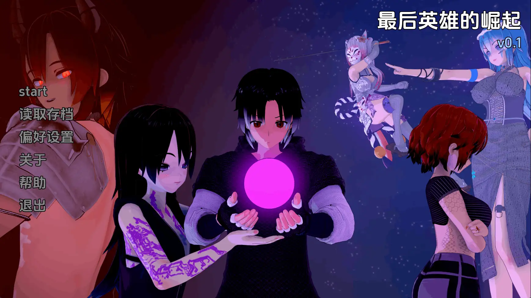 最后英雄的崛起v0.1 AI版 双端 汉化版 预览图