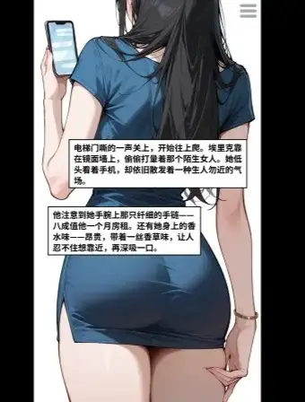 4位妻子 v2026.07.16 双端 官中高清版 预览图