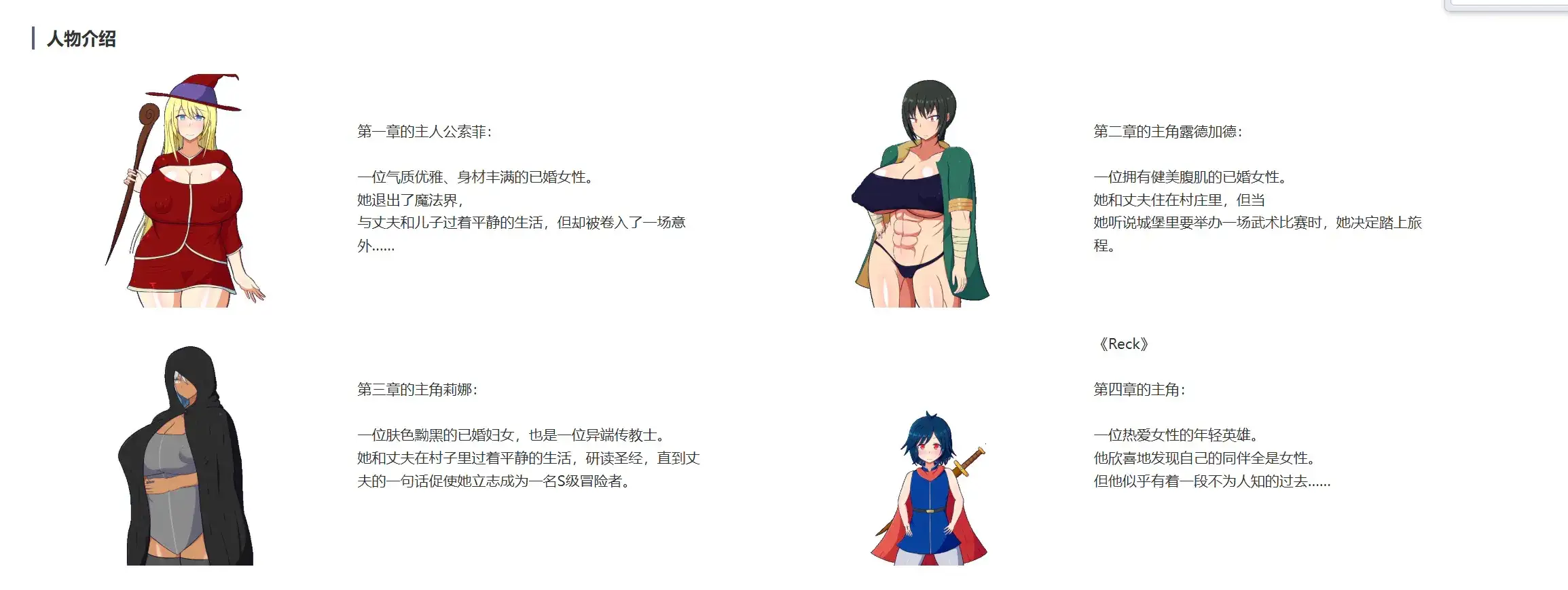 猥琐少年与人妻们v1.04 安卓端 AI汉化版 预览图