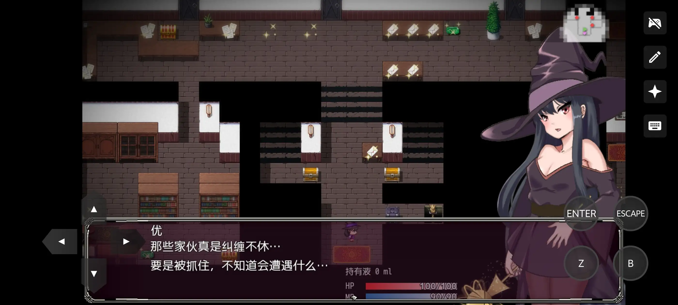 魅魔与丸吞洋馆 1.0 PC端 AI汉化版 预览图