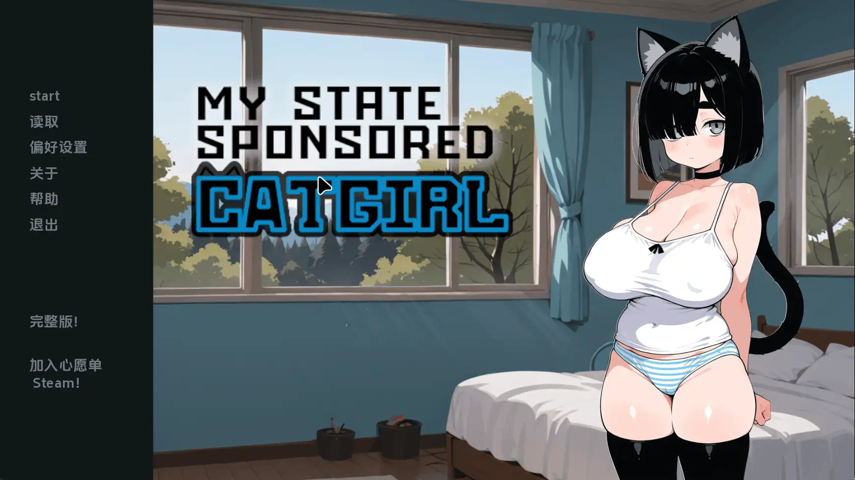 我的国家支持猫女v1.05 AI版 PC端 汉化版 预览图
