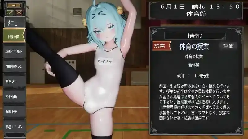 驱魔师少女圣处女学园.天才驱魔师少女会堕落成题材吗1.0.0 PC端 AI汉化版 预览图
