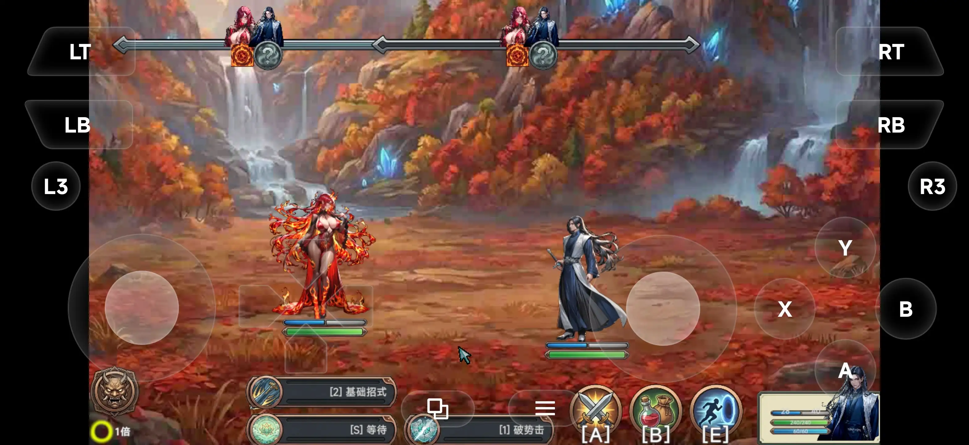 欲焰盆景(Lustflame Bonsai)Demo PC端 AI汉化版 预览图