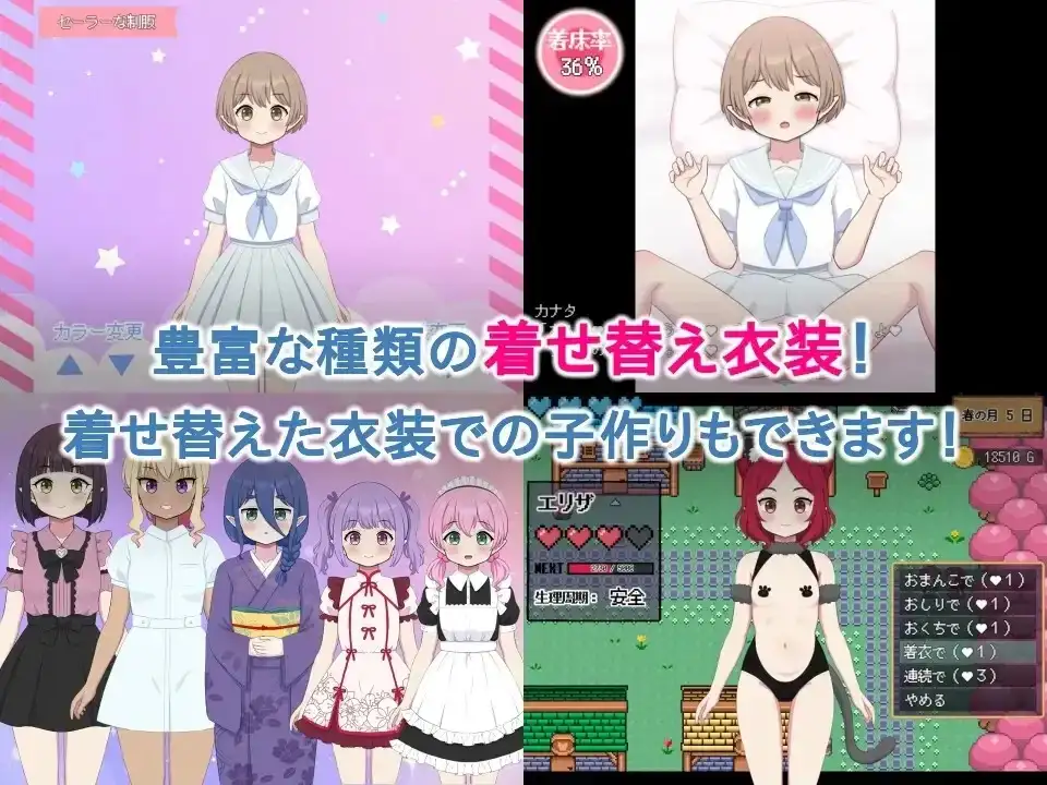 世界树牧场：精灵传承 (完整版)1.1 双端 官中完整版 预览图
