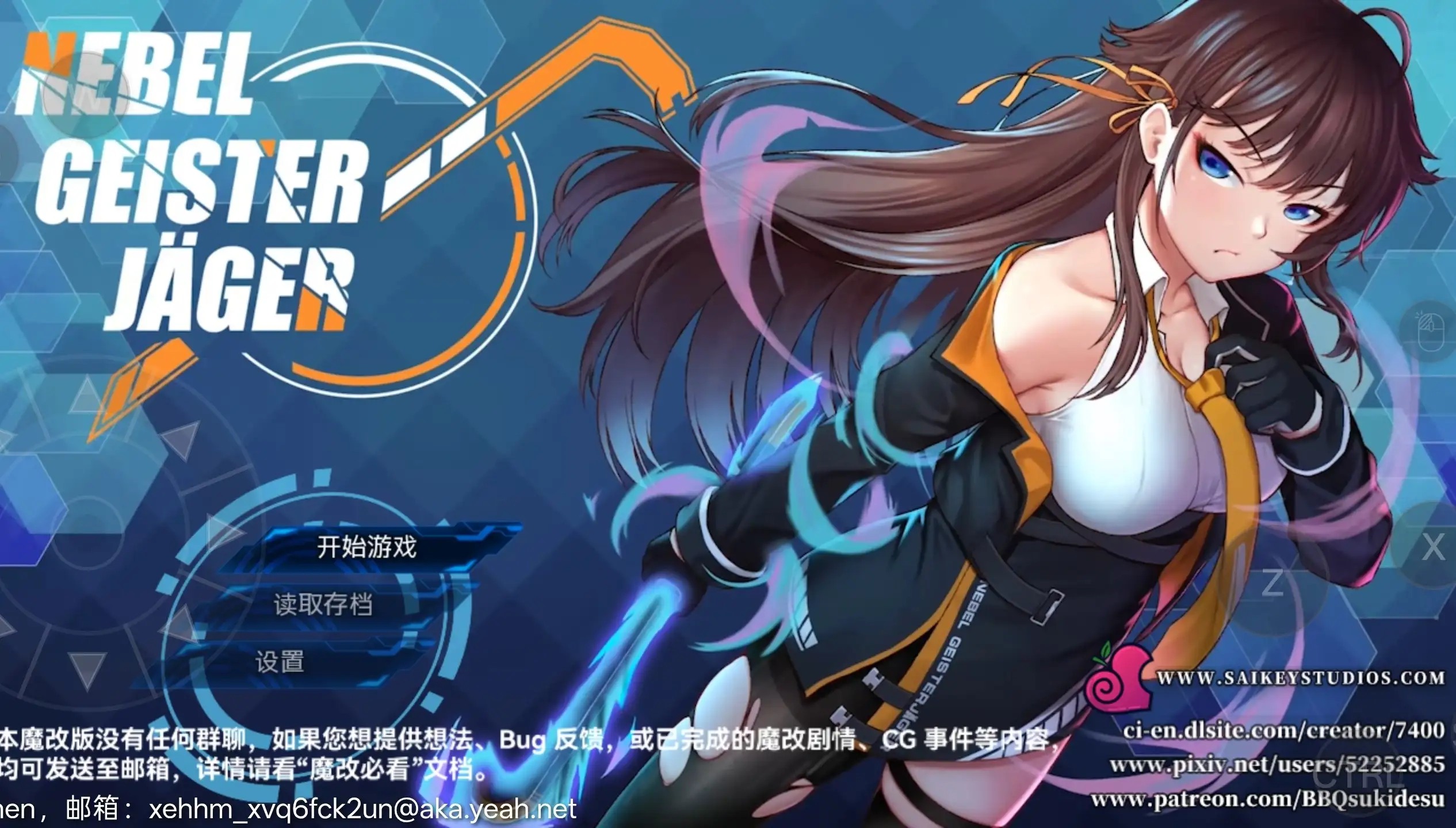 除灵猎人.零号羔羊(魔改版)2.15.01 PC端 AI汉化版 预览图