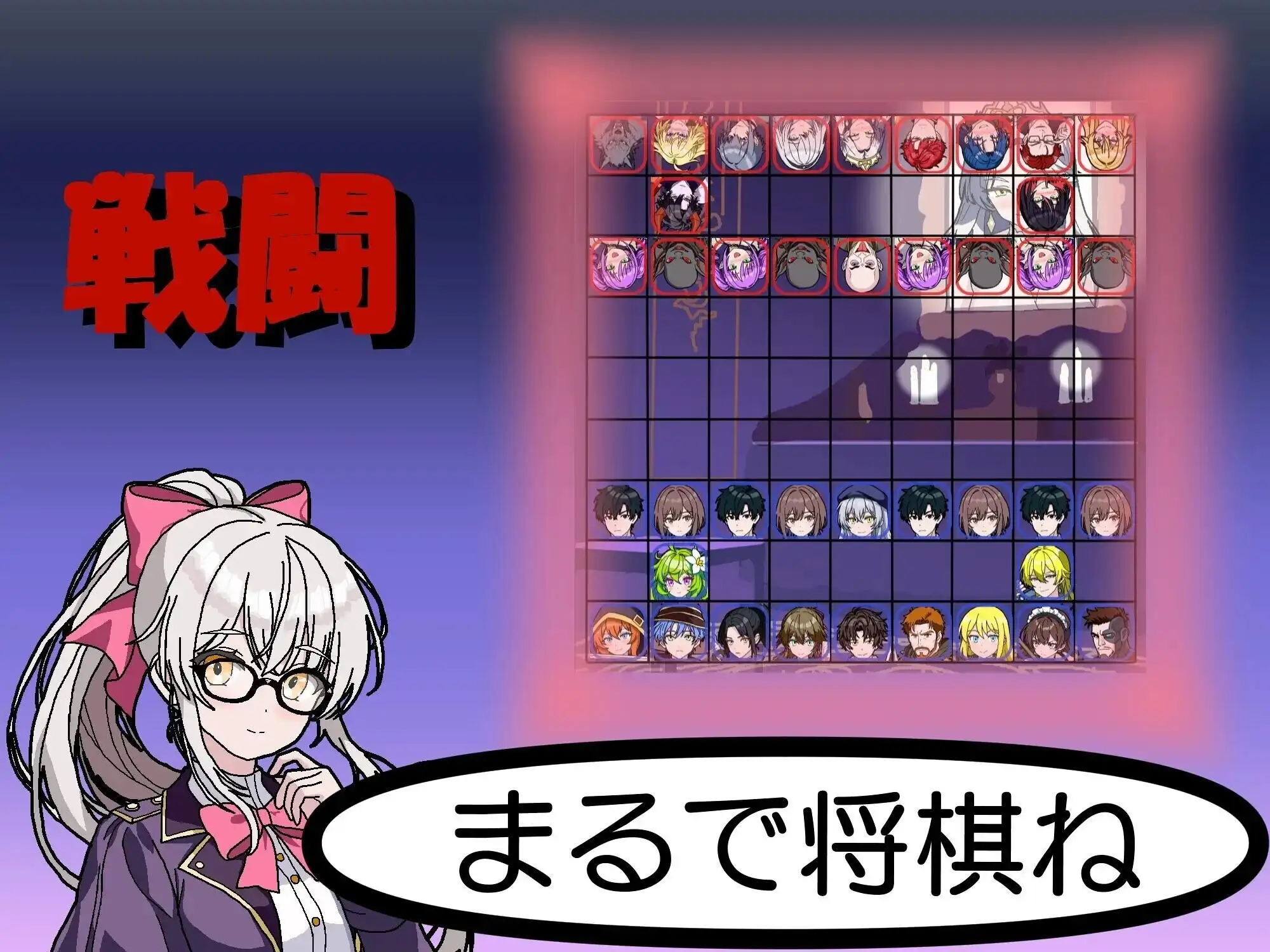 NTR 策略2.v20260704 PC端 AI汉化版 预览图