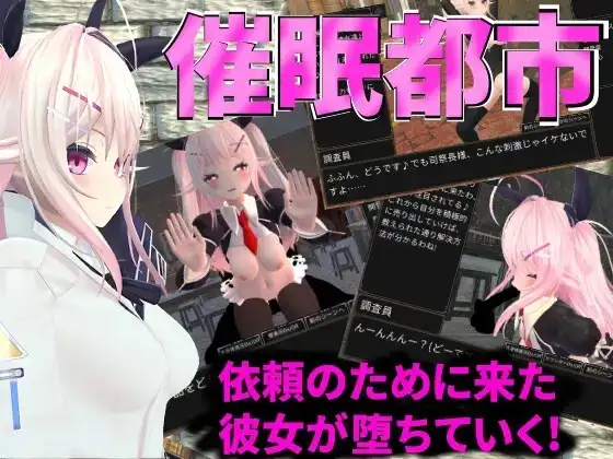 心理剧情都市 v1.0 PC端 AI汉化版 预览图
