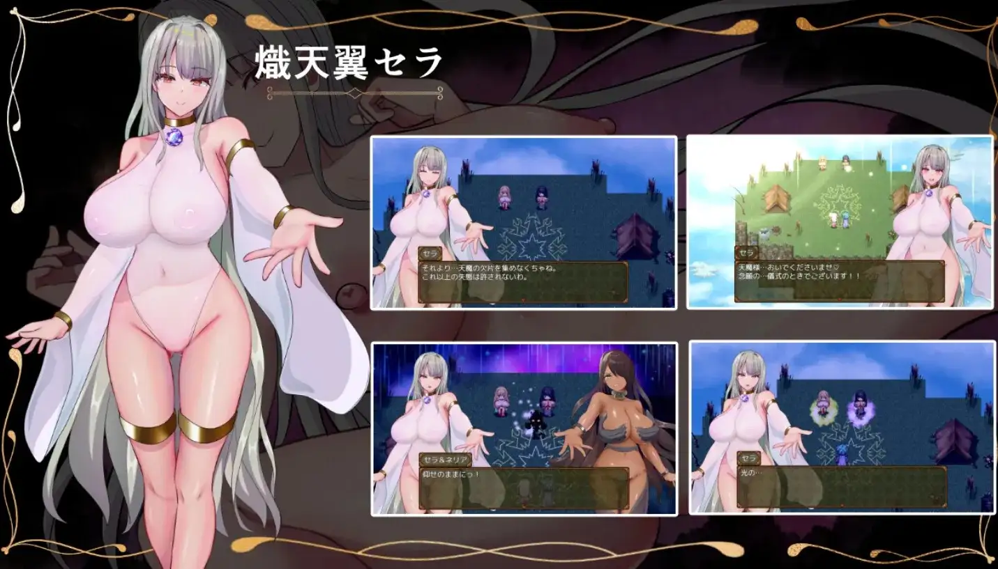 勇者与邪神的命运II.v1.0.1 安卓端 AI汉化版 预览图
