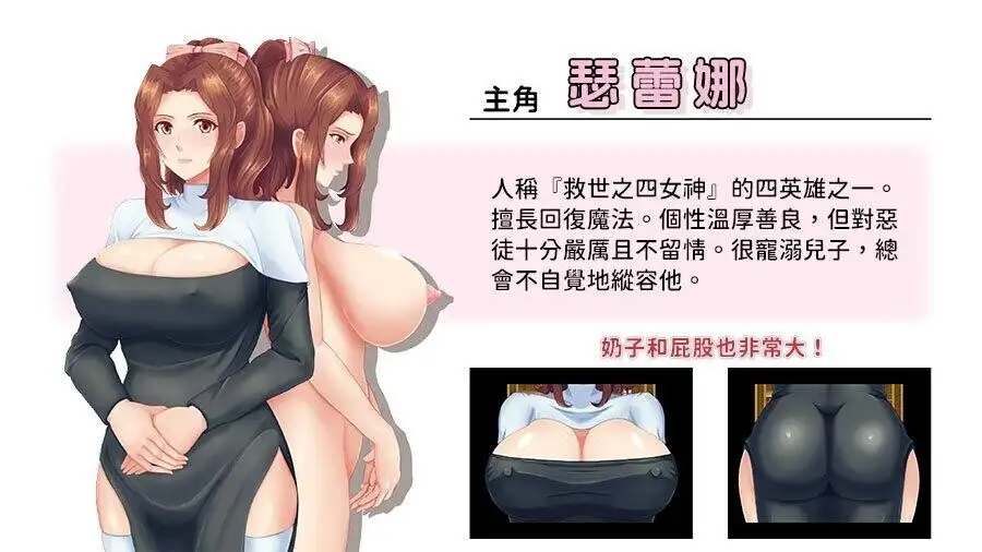 敬虔圣女瑟蕾娜v2026.07.08(1.0) 官方中文版 PC端 官中版 预览图