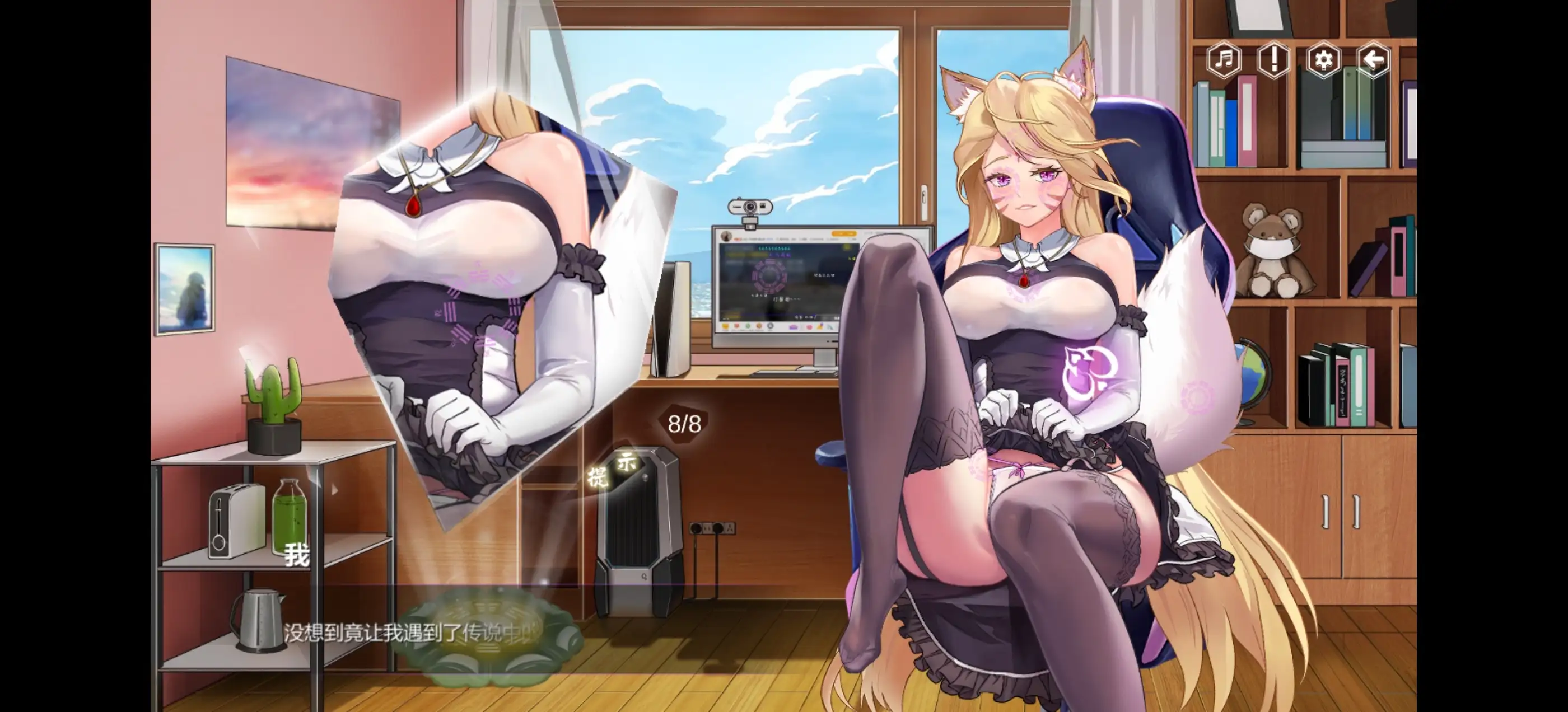 捉妖物语1 v1.0 官方中文版 PC端 官中版 预览图