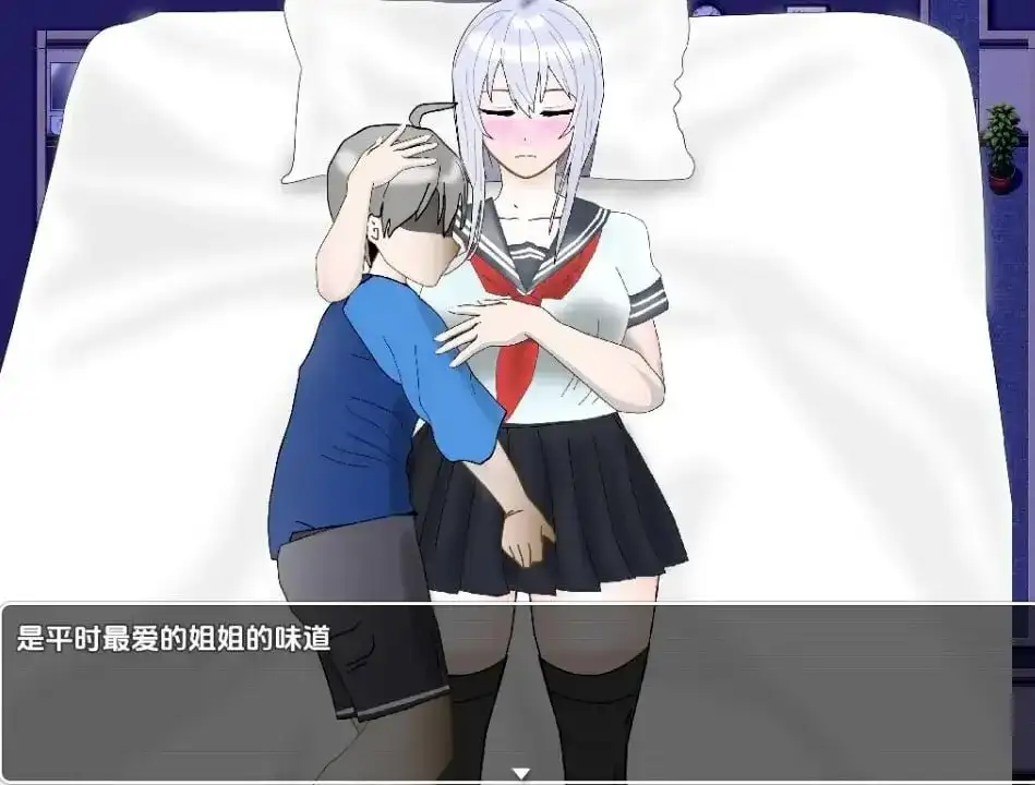 戴绿帽是不可避免的v1.12 安卓端 AI汉化版 预览图