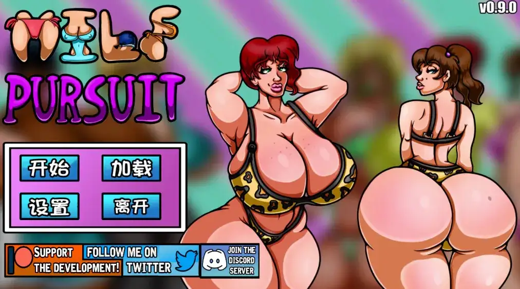 熟女追逐 v0.9.0 PC端 AI汉化版 预览图