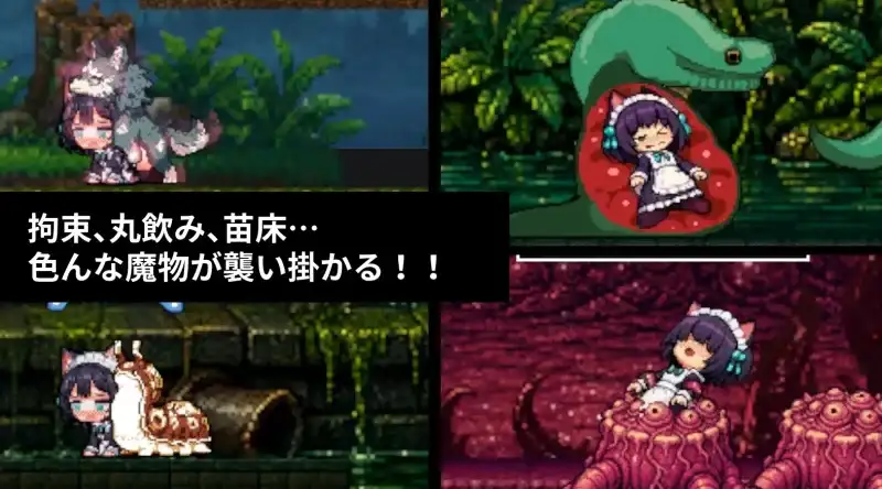 救援女仆小姐1.0.1 官方中文版 PC端 官中版 预览图