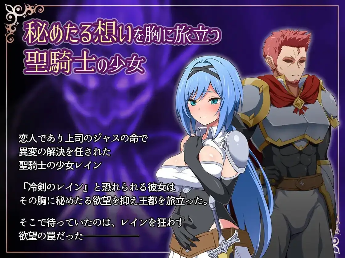 圣骑士与堕落的魔法.v1.0.0 官方中文版 双端 官中版 预览图
