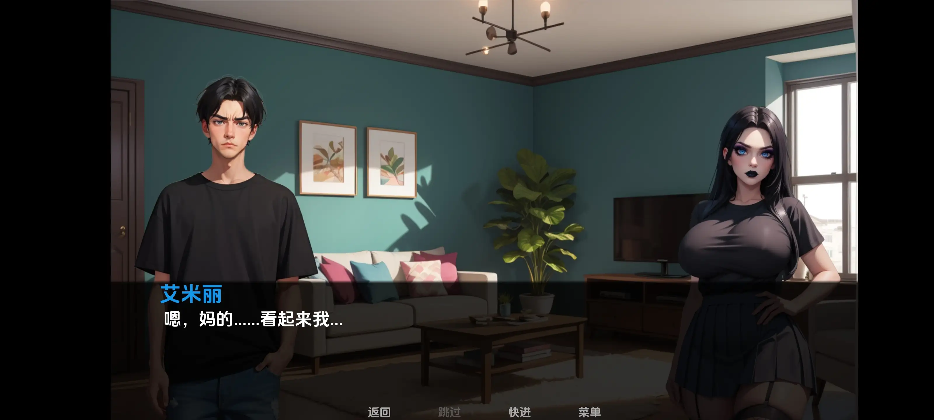 送货 Delivery.v1.0.0 双端 AI汉化版 预览图