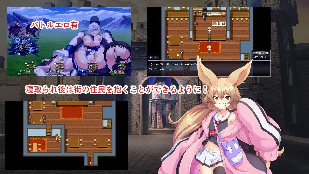 淫催都市.心理剧情之城1.20 安卓端 AI汉化版 预览图
