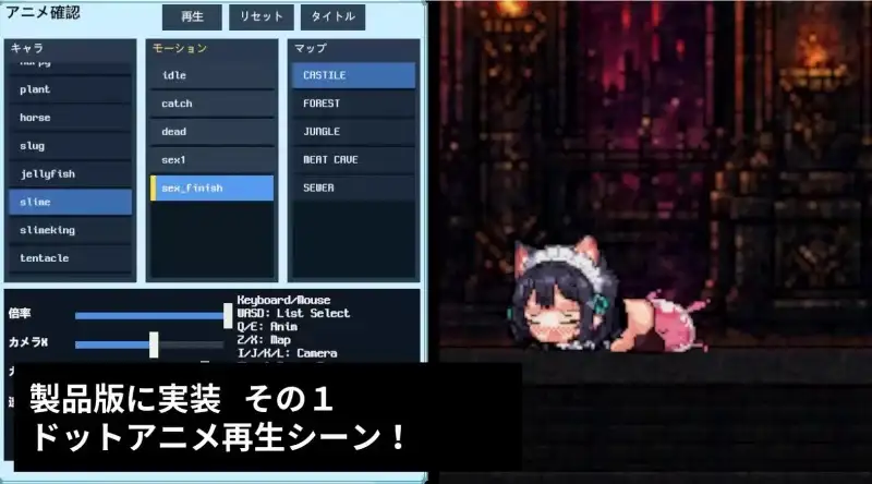 救援女仆小姐1.0.1 官方中文版 PC端 官中版 预览图
