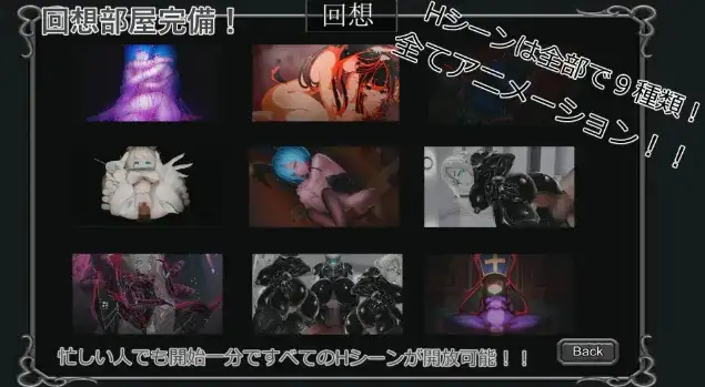 堕落世界的万事屋(原版+IF版)v1.1 PC端 AI汉化版 预览图