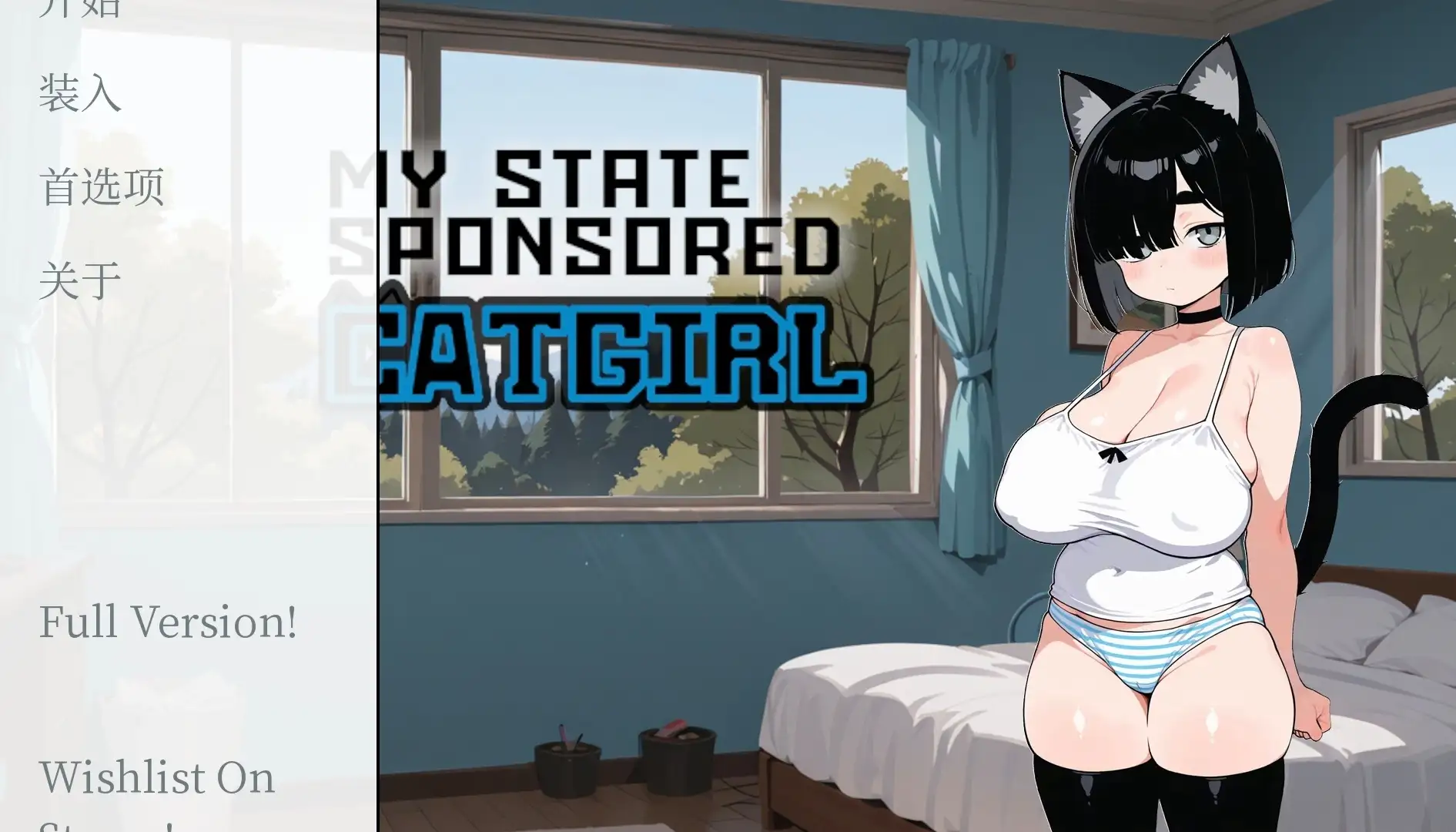 我的国家支持猫女 v1.05 安卓端 汉化版 预览图