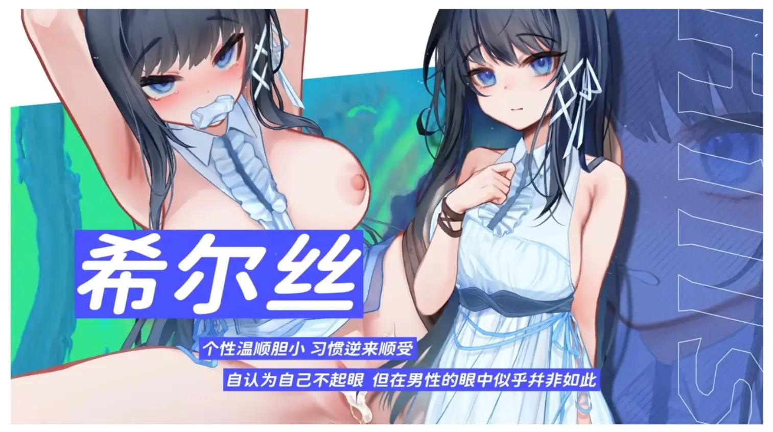 希尔丝大冒险1.0.15 安卓端 官中高清版 预览图