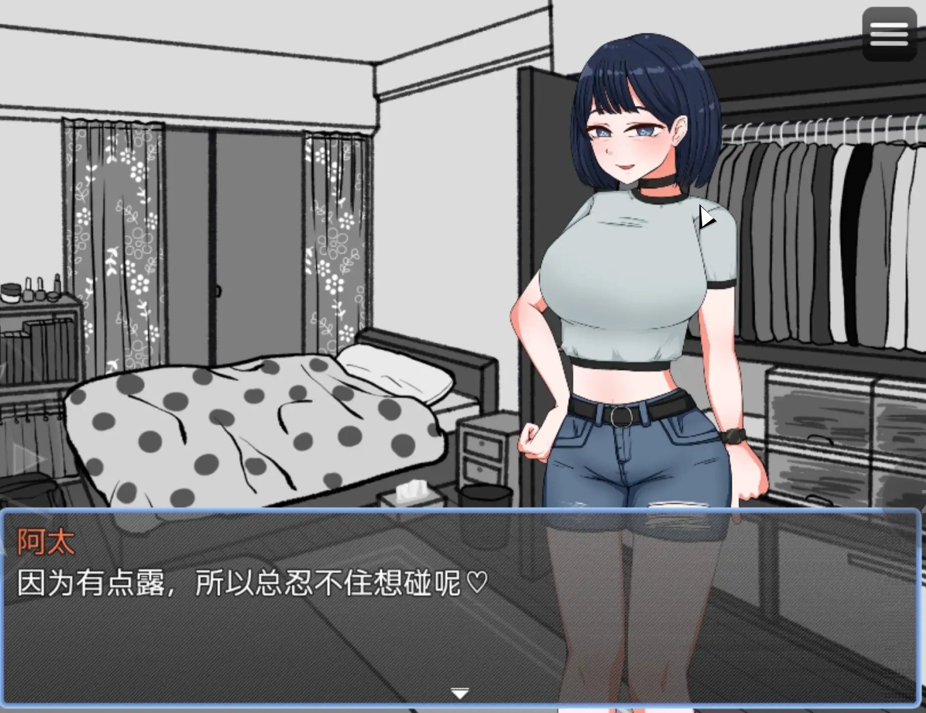 紧急! 搬家帮忙模拟 2026.07.21 PC端 AI汉化版 预览图