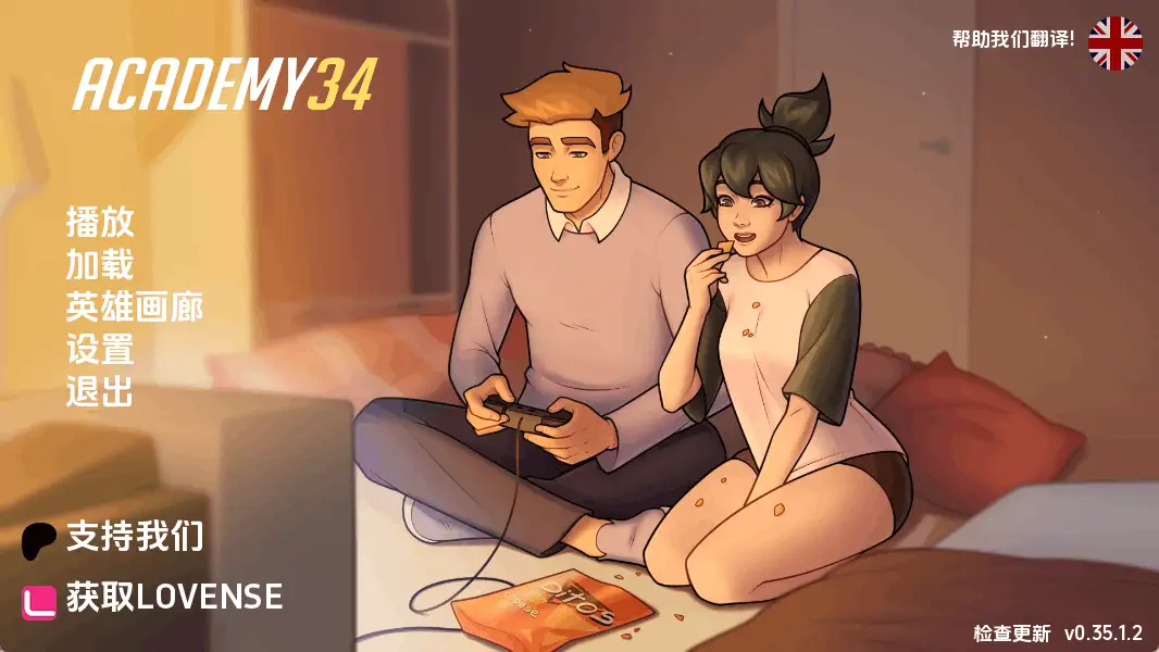 学院34v0.35.1.2 AI版 双端 汉化版 预览图