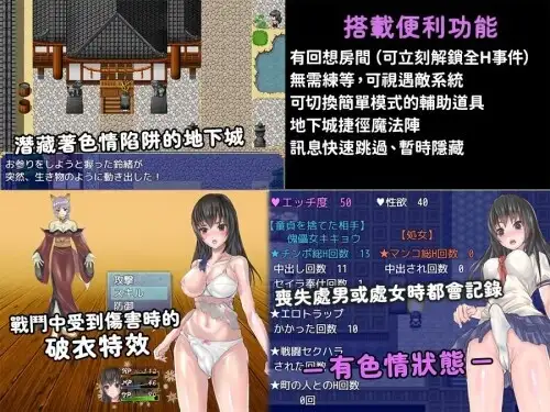 1.12 双端 官中版 预览图