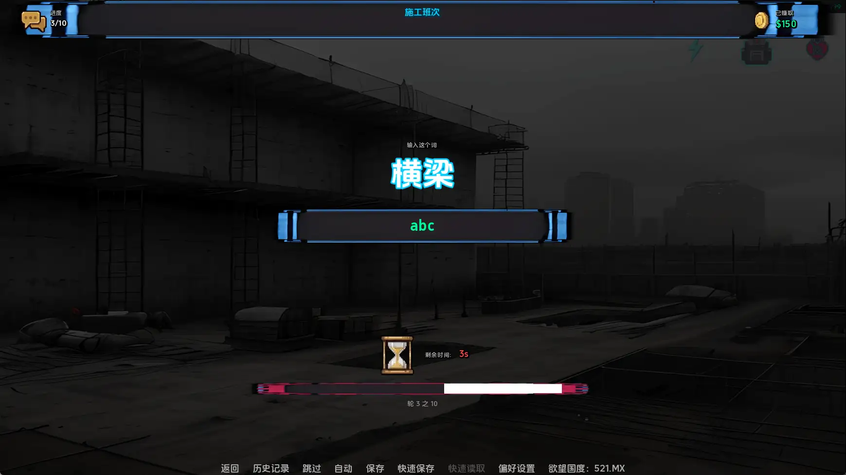 我没有好运v0.1.2 AI版 双端 汉化版 预览图