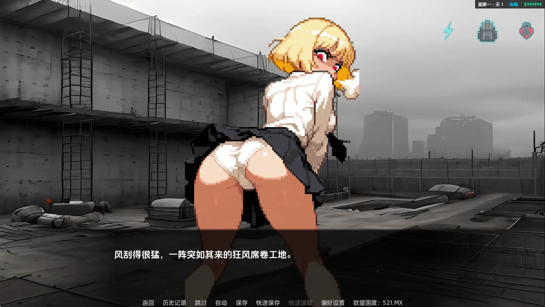 我没有好运v0.1.2 AI版 双端 汉化版 预览图