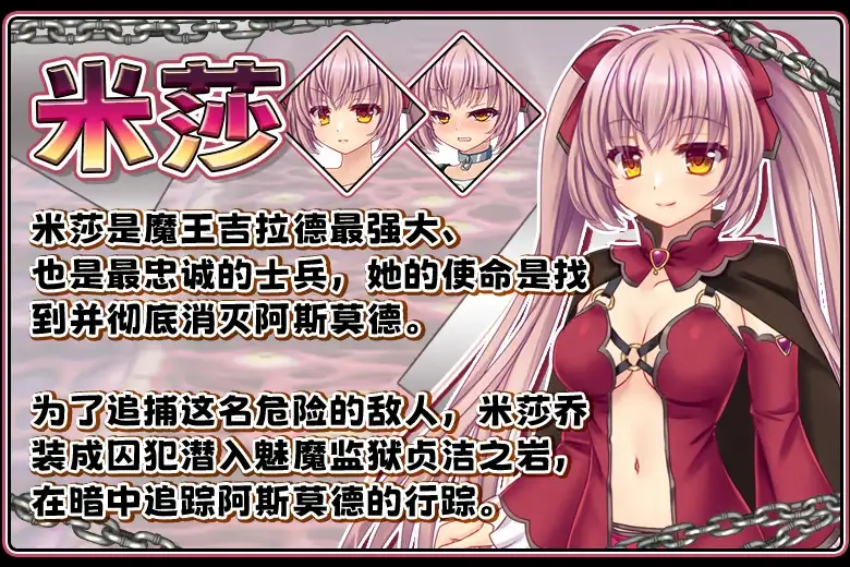 B-监狱解锁 1.0 双端 官中高清版 预览图