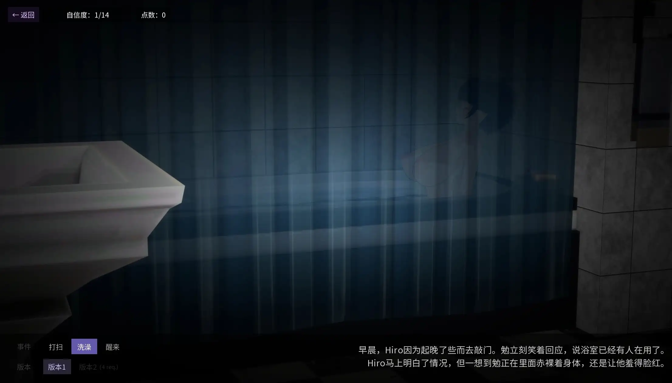 Intruders Tale入侵者物语0.15 安卓端 AI汉化版 预览图