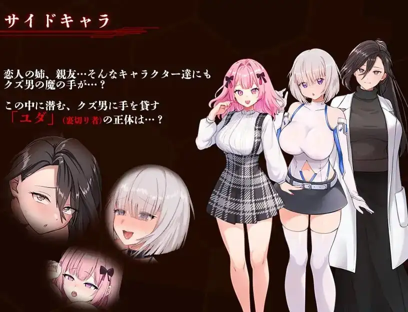 掠夺少女蕾拉.为了世界献上此身的供仪契约 1.0 双端 AI汉化版 预览图