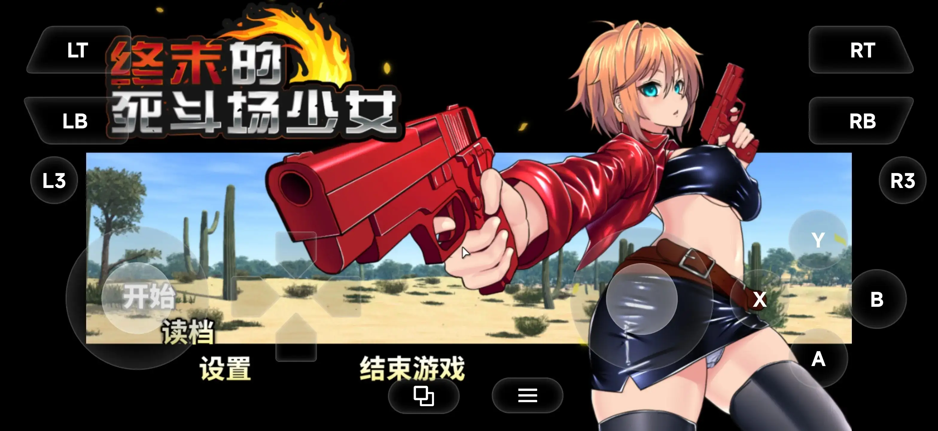 终末的死斗场少女1.28 PC端 AI汉化版 预览图