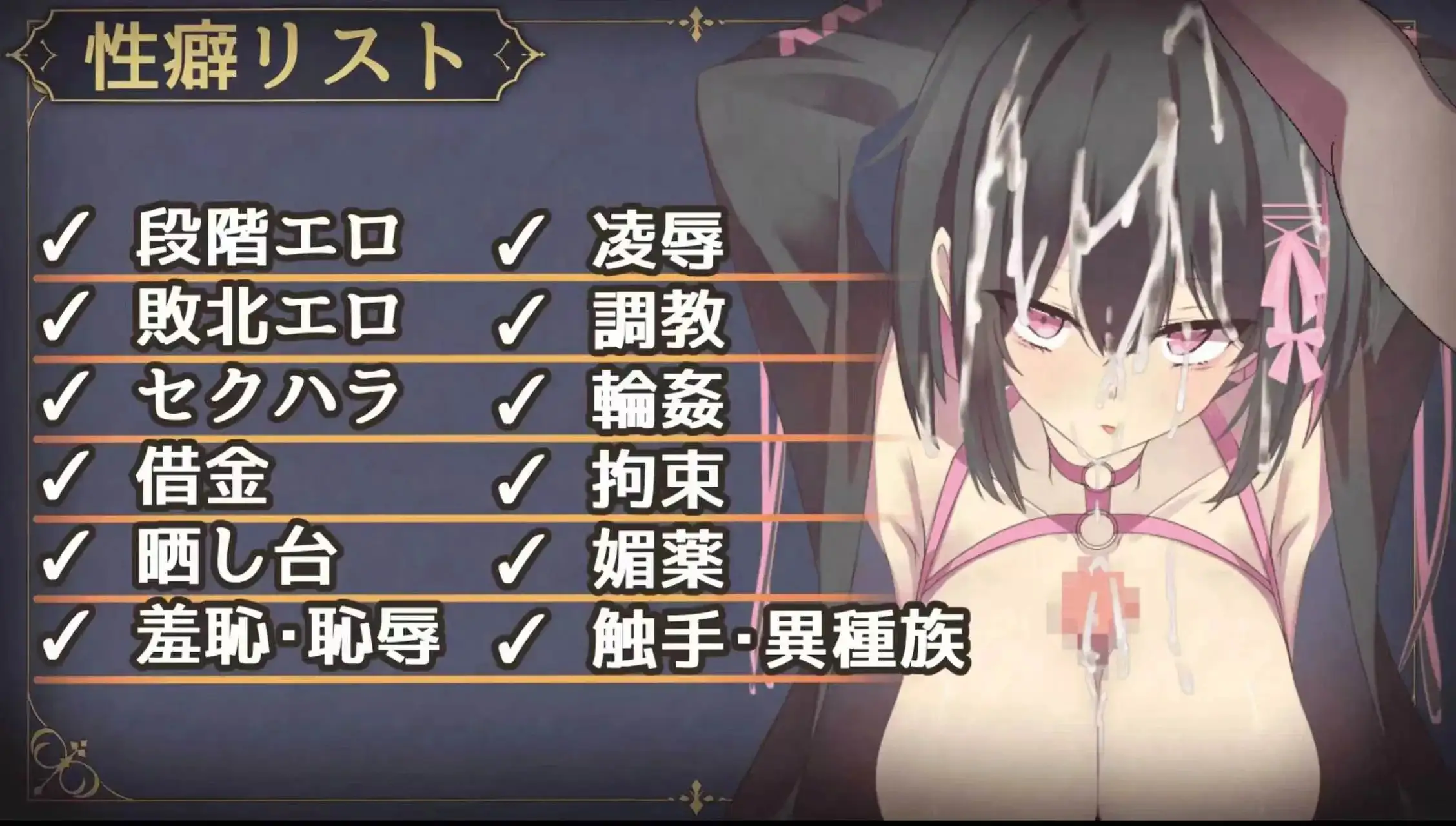 露娜與慾望之城v1.2.1 PC端 AI汉化版 预览图