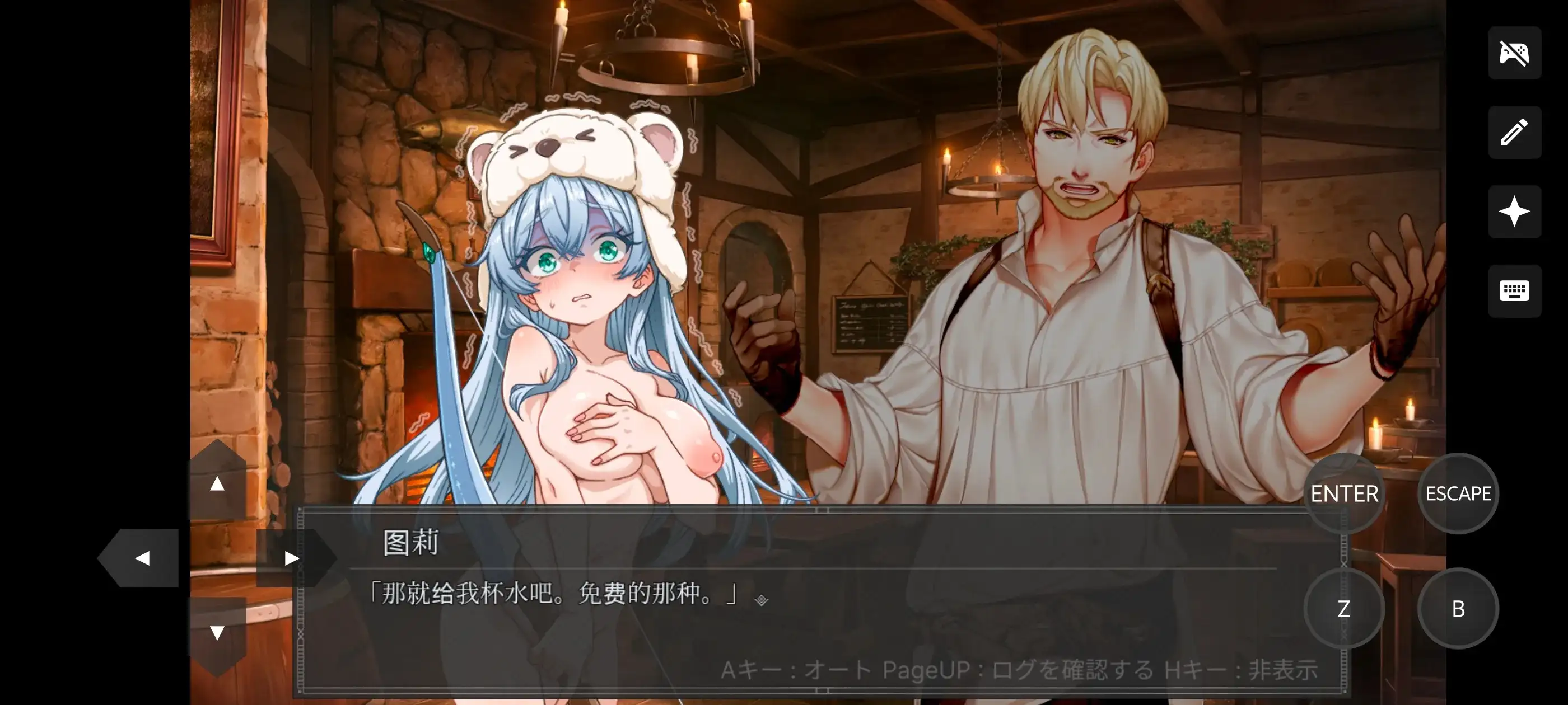 图莉-圣女在甜美的烟雾中沉睡0.5(体验版) PC端 AI汉化版 预览图