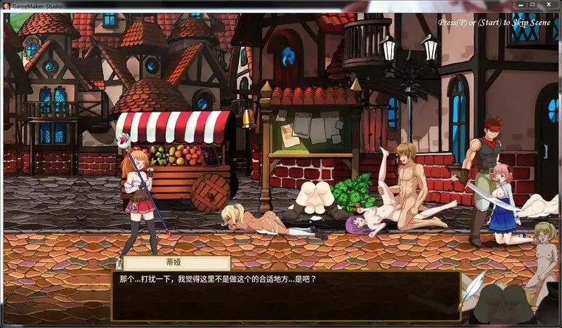 蒂亚的炼金工坊 v1.01 PC端 官中版 预览图