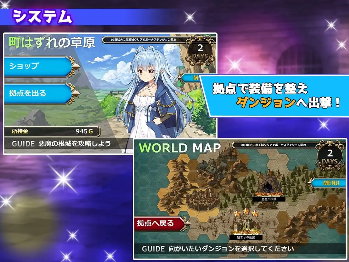 转生魅魔迷宫历险记 異世界サキュバス搾精記 Isekai Succubus ~My Genderbent Saga in Another World v1.08 PC端 官中版 预览图