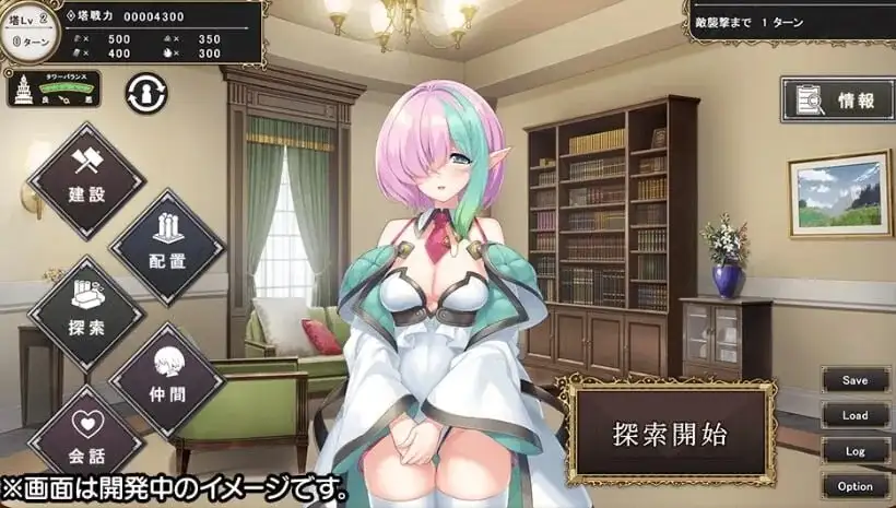 孤单的魔王与我的塔v20260731(v1.0) PC端 AI汉化版 预览图