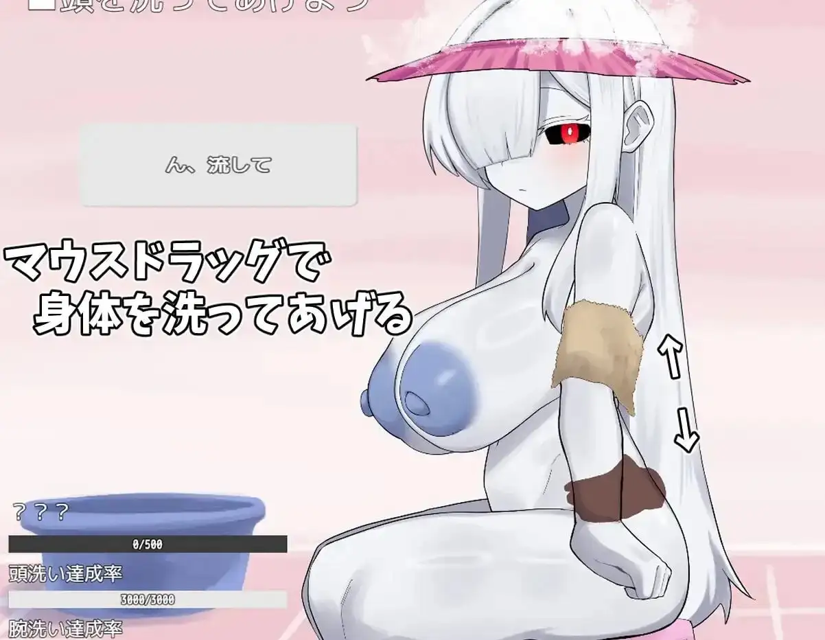照顾幽灵娘的故事.v1.0.0 双端 AI汉化版 预览图