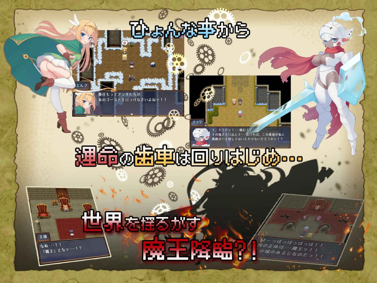魅魔袭来 Succubus Raid v1.0 H版吸血鬼幸存者 PC端 汉化版 预览图