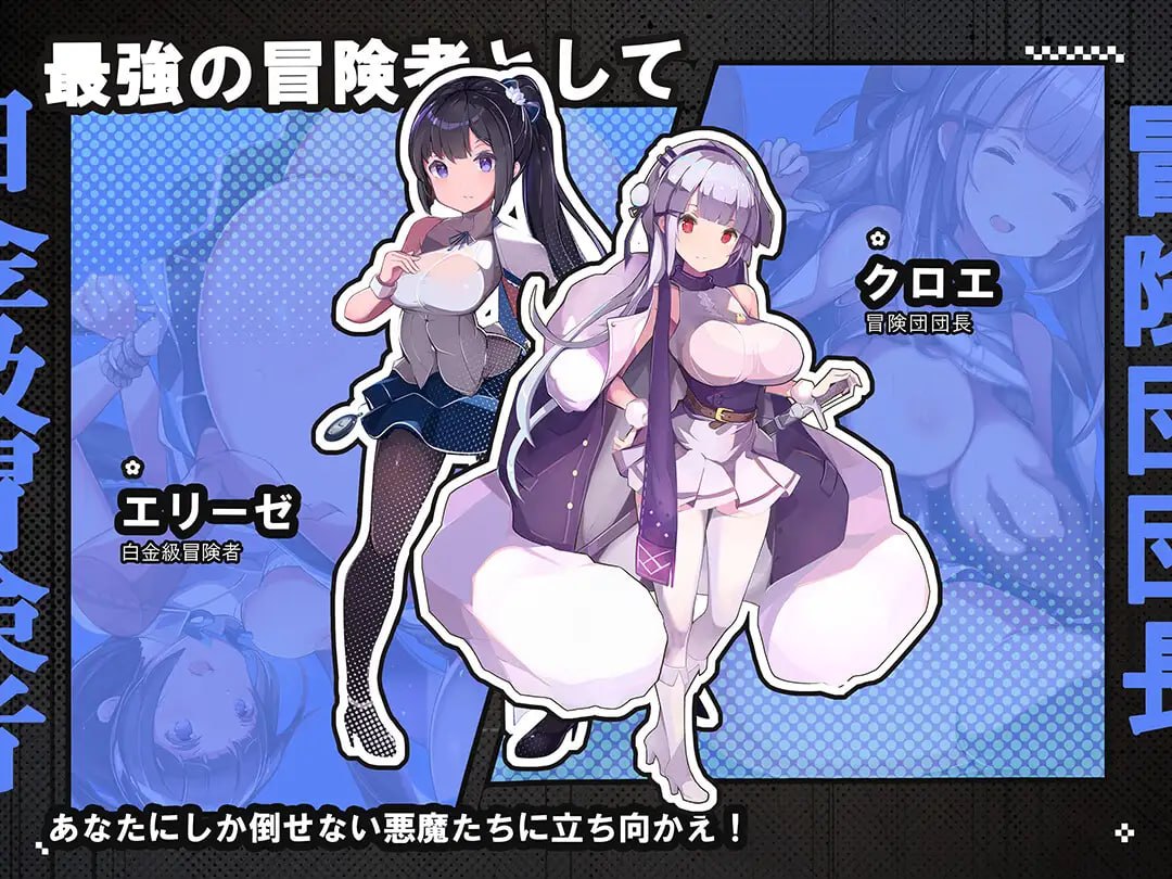 时奸勇者 時姦勇者 v1.1.1 安卓端 汉化版 预览图