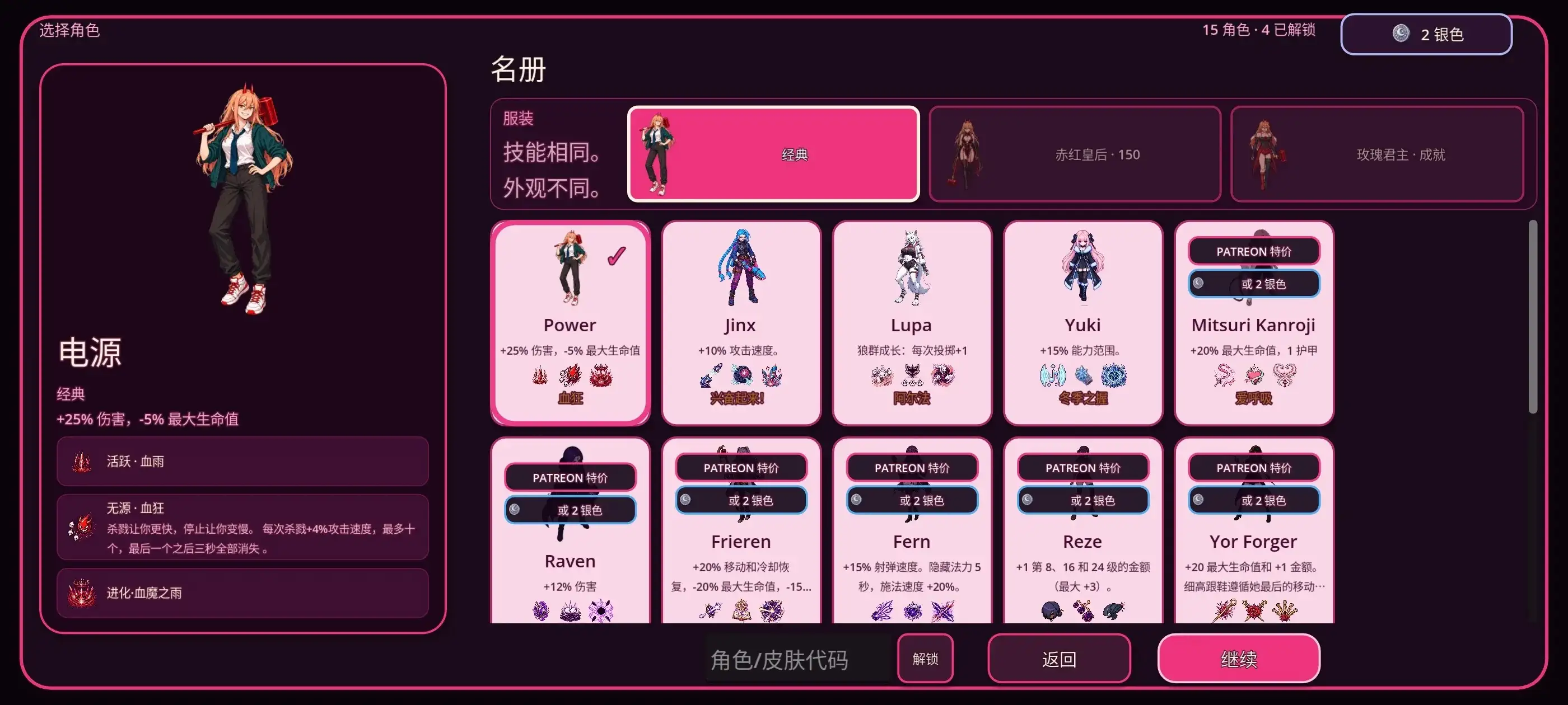 性爱部落幸存者.v0.3.3 安卓端 AI汉化版 预览图
