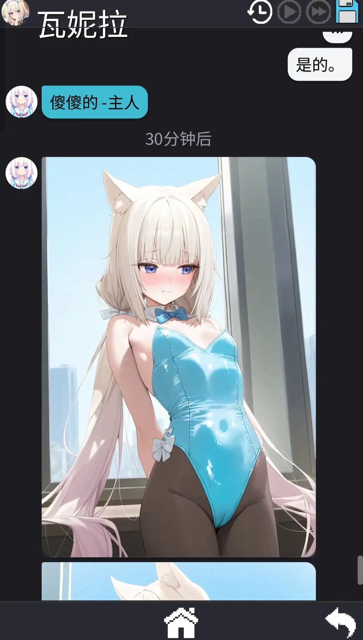 猫耳NTR.v0.0.18 安卓端 AI汉化版