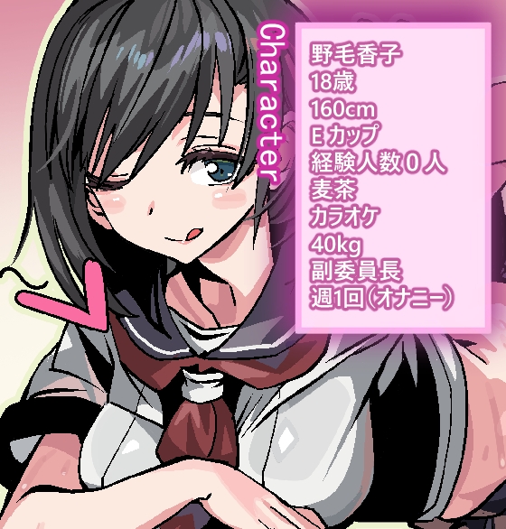 SweetBody~爱之巢へ~ SweetBody~愛の巣へ~ v2.0.0 PC端 官中版 预览图