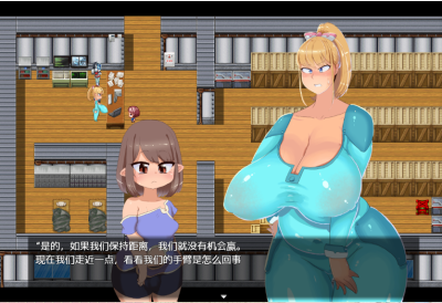 塞克利斯 乳マフィア 1.3b 双端 汉化版 预览图