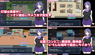 午夜户外剧情的女高中生3（真夜中の户外剧情女子校生3） 双端 AI汉化更新版 预览图
