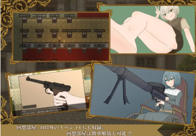 侦探夏洛特的血腥谋杀案1.0汉化版 双端 AI汉化版 预览图