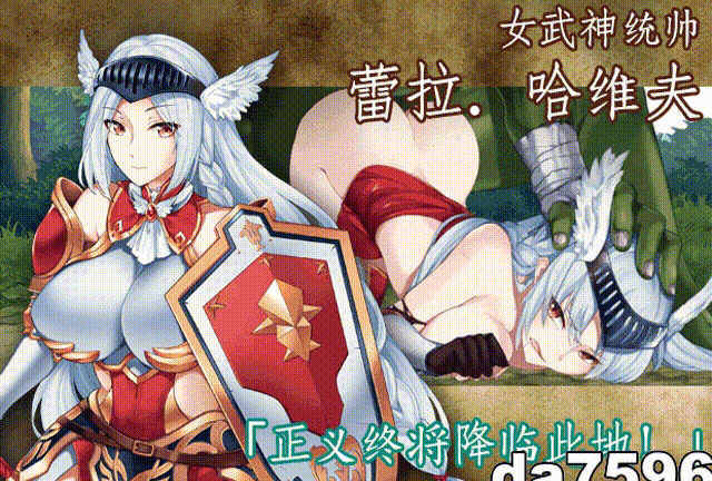 战乙女终焉之歌 官中完整版本 PC端 预览图