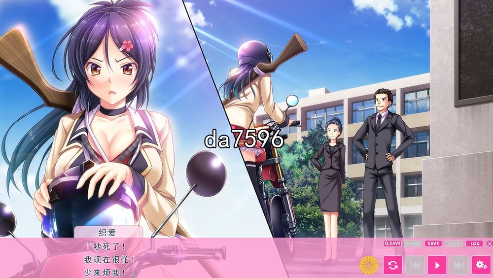 她是那个家伙，那我是谁！？彼女がアイツで、俺はだれ！？机翻版 PC端 预览图
